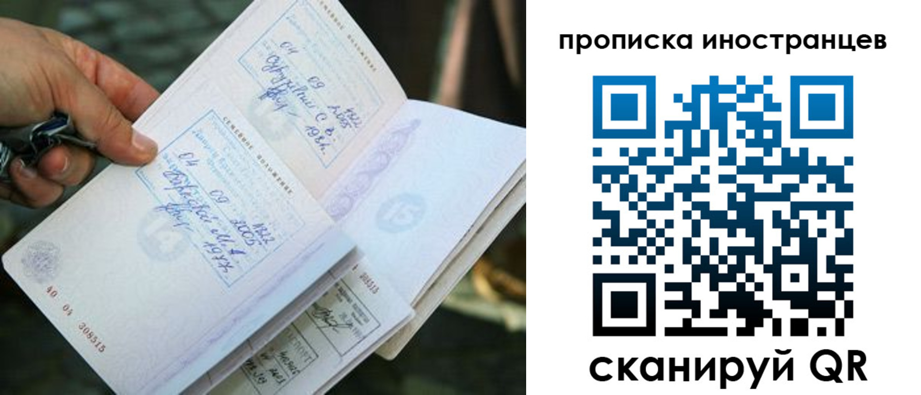где прописаться в Кусе