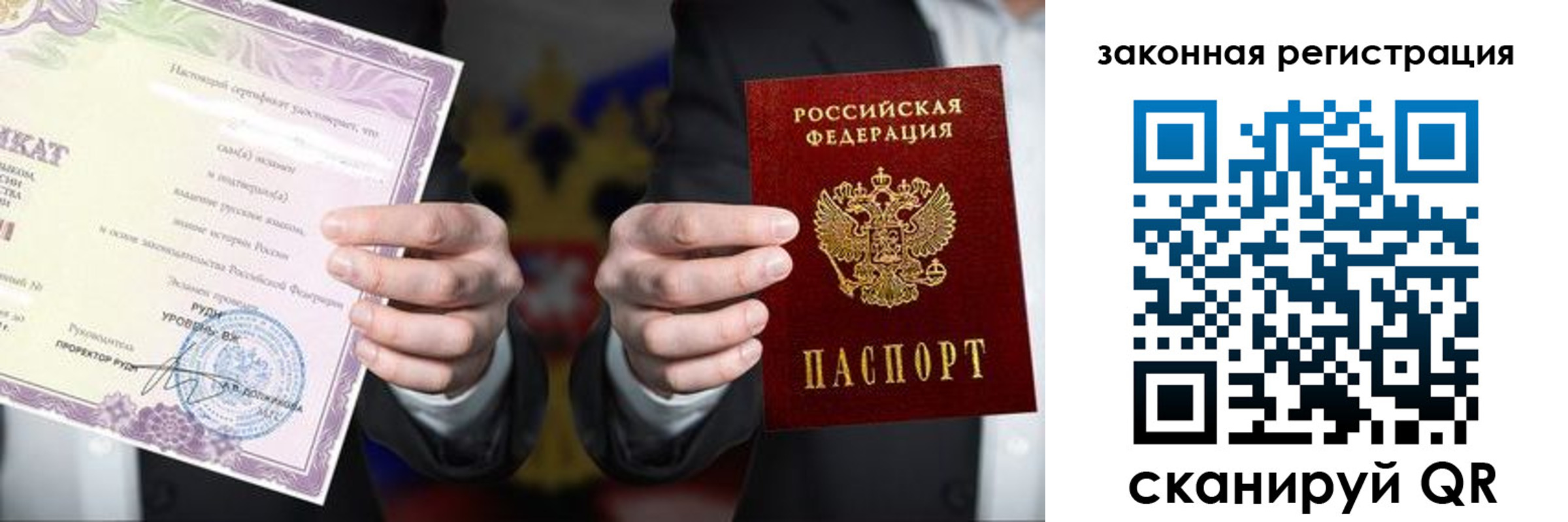 регистрация для дет. сада в Кусе
