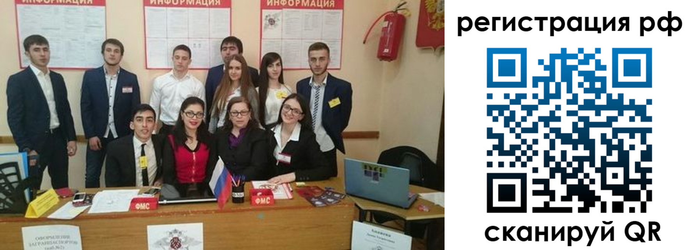 временная регистрация адрес в Кусе